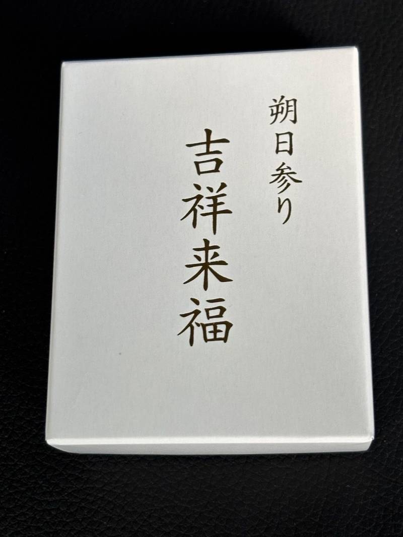 西野神社,北海道札幌市西区平和1条3丁目1-1