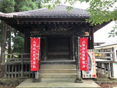 金川寺,見どころ,テンキの粉