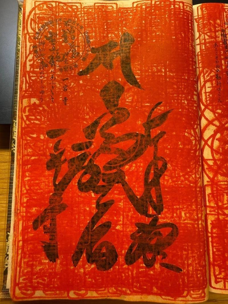 一宮寺,香川県高松市一宮町607番地