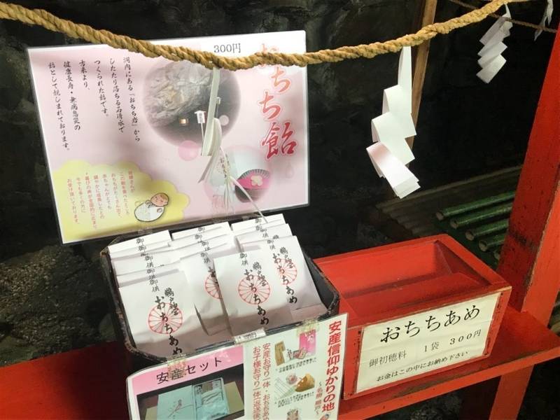 鵜戸神宮 授与品 日南市 宮崎県 Omairi おまいり 鵜戸神宮 授与品 日南市 宮崎県 Omairi おまいり
