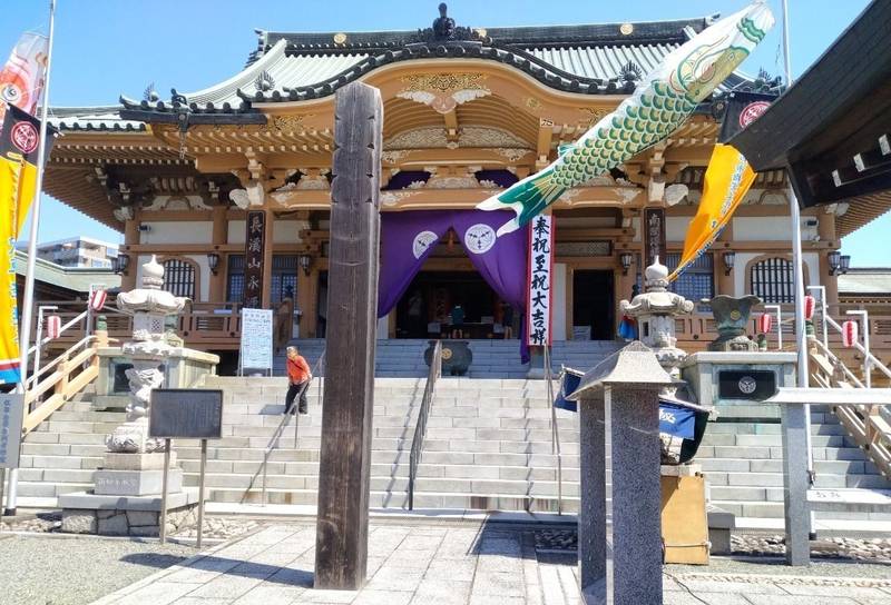 永源寺,埼玉県坂戸市仲町１２−６９
