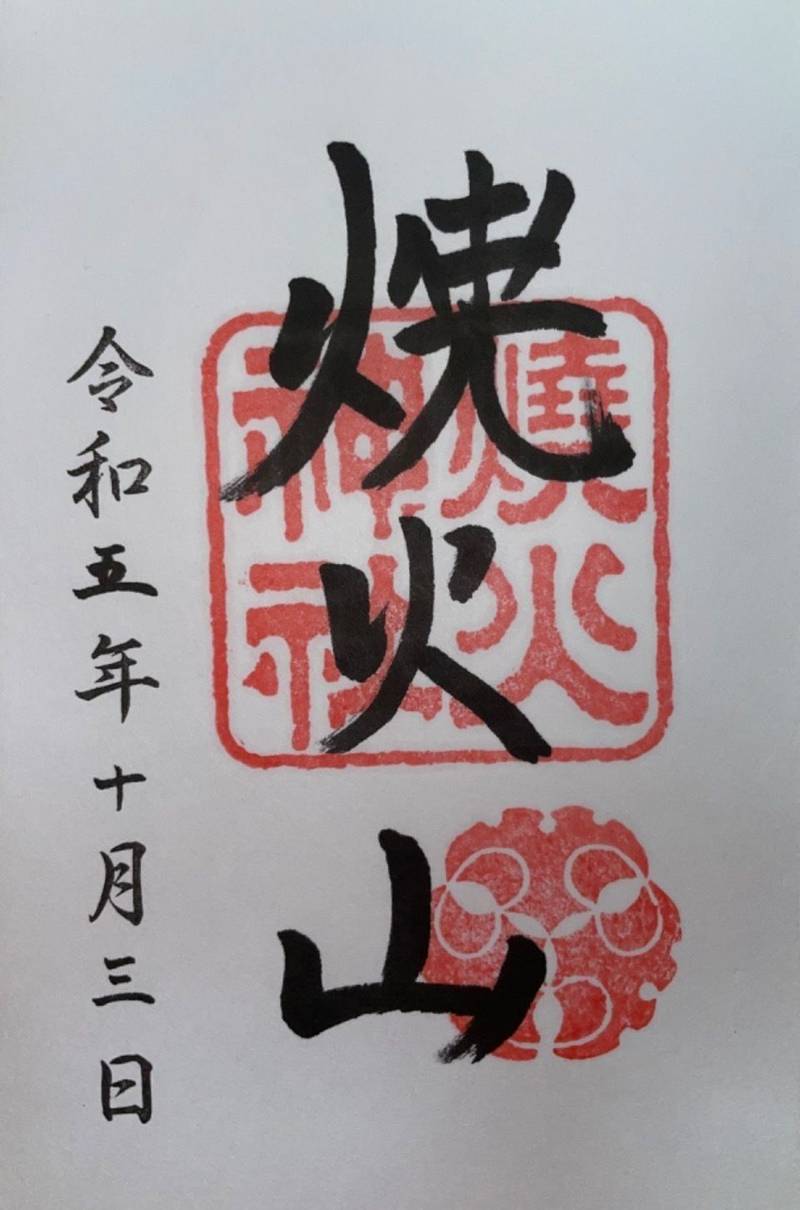 焼火神社