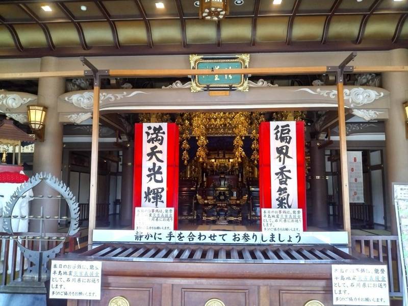 永源寺,埼玉県坂戸市仲町１２−６９