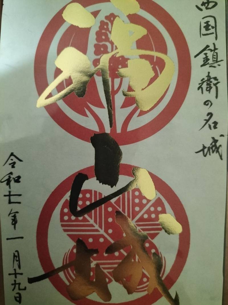 福山城,広島県福山市丸之内1丁目8