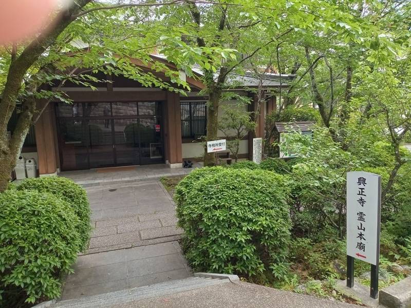 興正寺霊山本廟,京都府京都市東山区清閑寺霊山町4