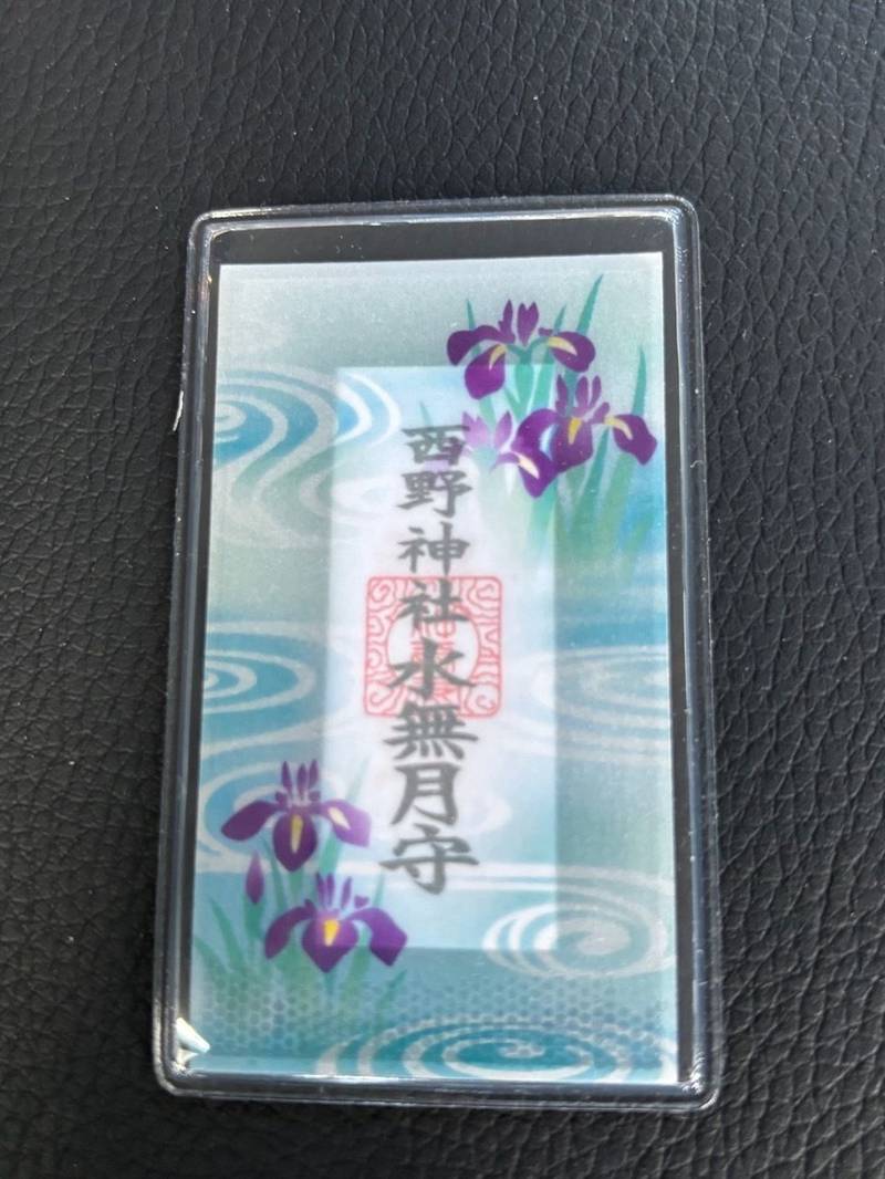 西野神社,北海道札幌市西区平和1条3丁目1-1
