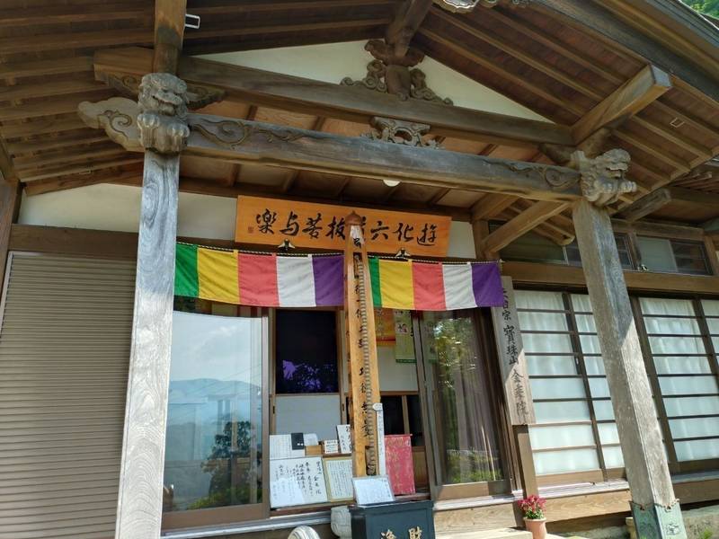 立石寺 金乗院,山形県山形市山寺4456-5