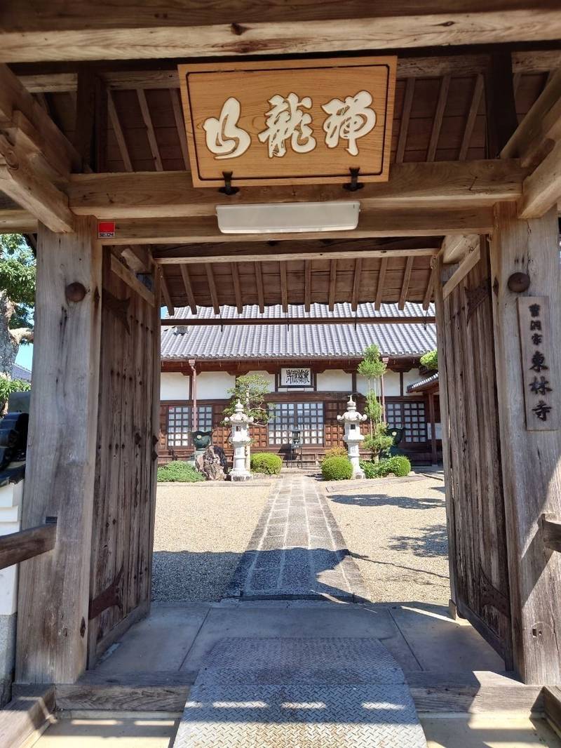 東林寺,京都府福知山市前田１７５０−１