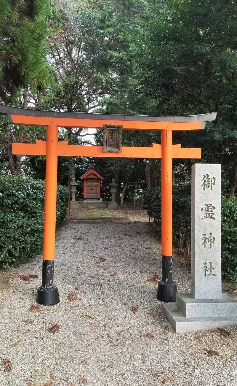 御霊神社 奈良市 奈良県 Omairi おまいり