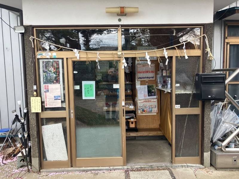 生出森八幡神社,宮城県仙台市太白区茂庭字中ノ瀬西31