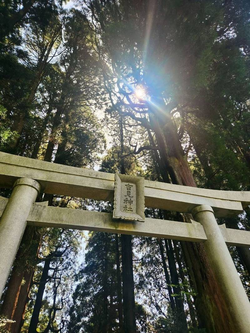 草部吉見神社,熊本県阿蘇郡高森町草部2175