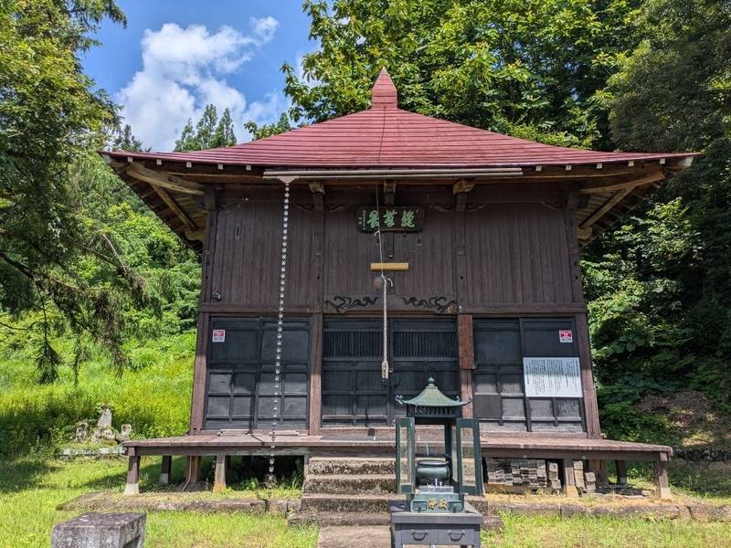 天昌寺,新潟県南魚沼市思川39