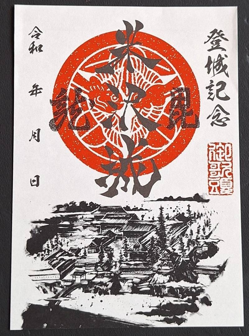 米沢城址,山形県米沢市丸の内