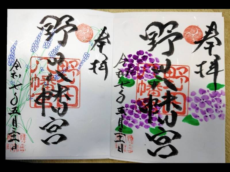野田八幡宮,愛知県刈谷市野田町東屋敷62