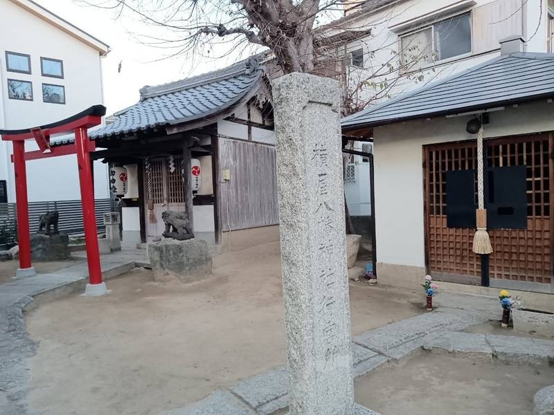 横屋八幡神社行宮所,兵庫県神戸市東灘区魚崎中町２丁目１−２６
