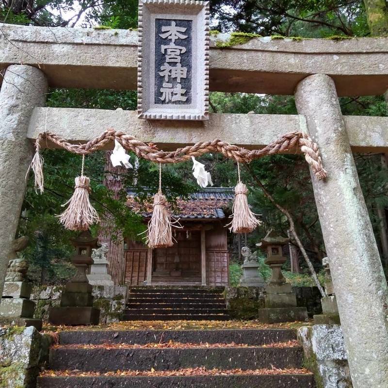 本宮神社,鳥取県米子市淀江町本宮