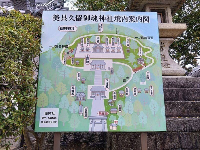 美具久留御魂神社,大阪府富田林市宮町3丁目2053