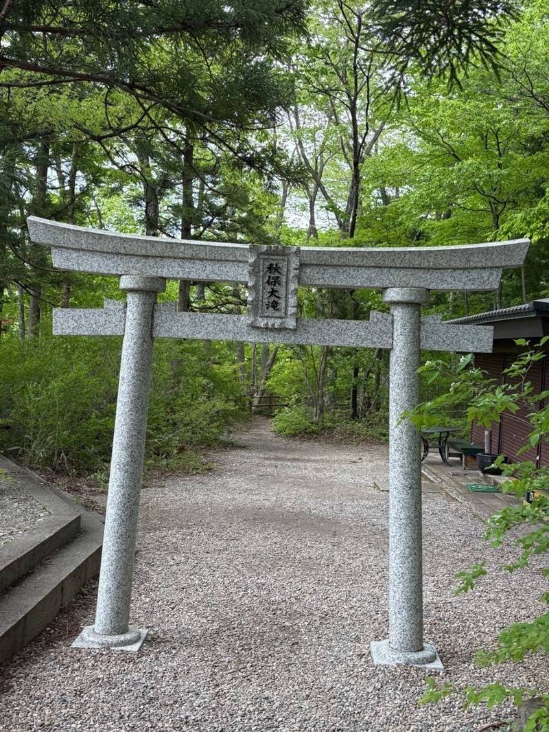 秋保大滝不動尊 西光寺,宮城県仙台市太白区秋保町馬場大滝11