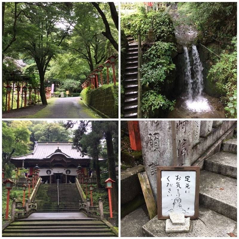 出流山満願寺 栃木市/栃木県 の見どころ。石灰、ド... by しんや Omairi(おまいり) 出流山満願寺 栃木市/栃木県 の見どころ。石灰、ド... by しんや Omairi(おまいり)