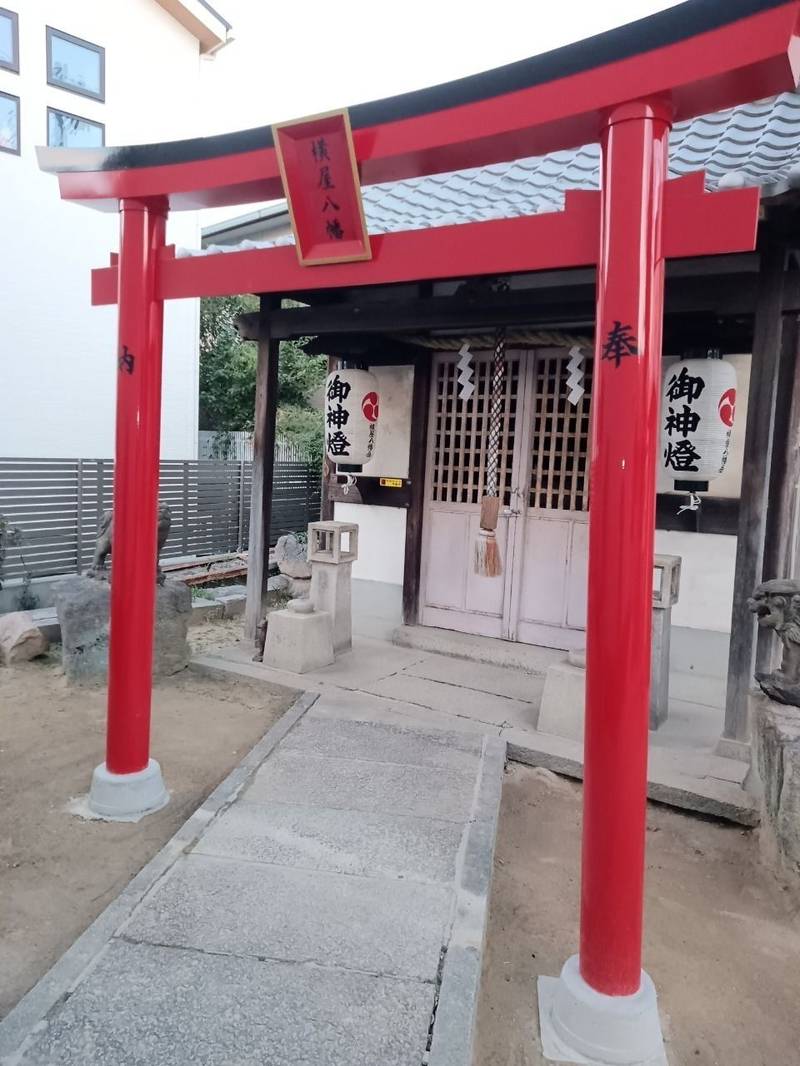 横屋八幡神社行宮所,兵庫県神戸市東灘区魚崎中町２丁目１−２６