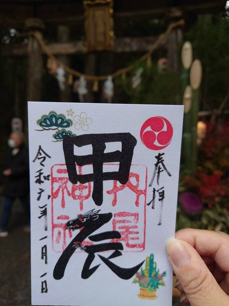 内尾神社,兵庫県丹波市氷上町三原字南奥嶋13番地