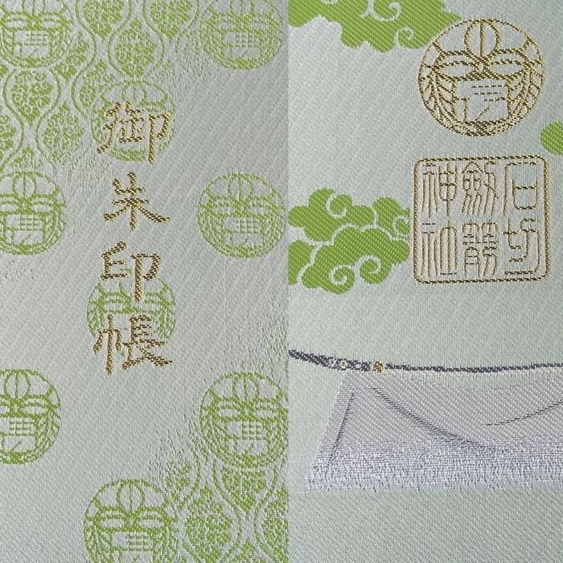 石切剣箭神社 御朱印帳 東大阪市 大阪府 Omairi おまいり 石切剣箭神社 御朱印帳 東大阪市 大阪府 Omairi おまいり