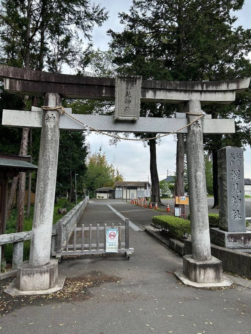 深見神社,神奈川県大和市深見3367