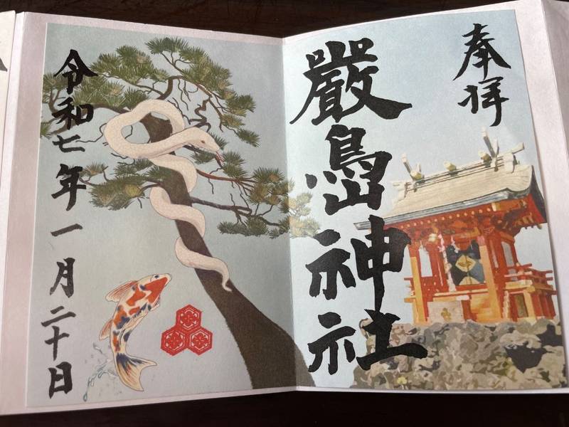 天祖・諏訪神社,東京都品川区南大井1-4-1