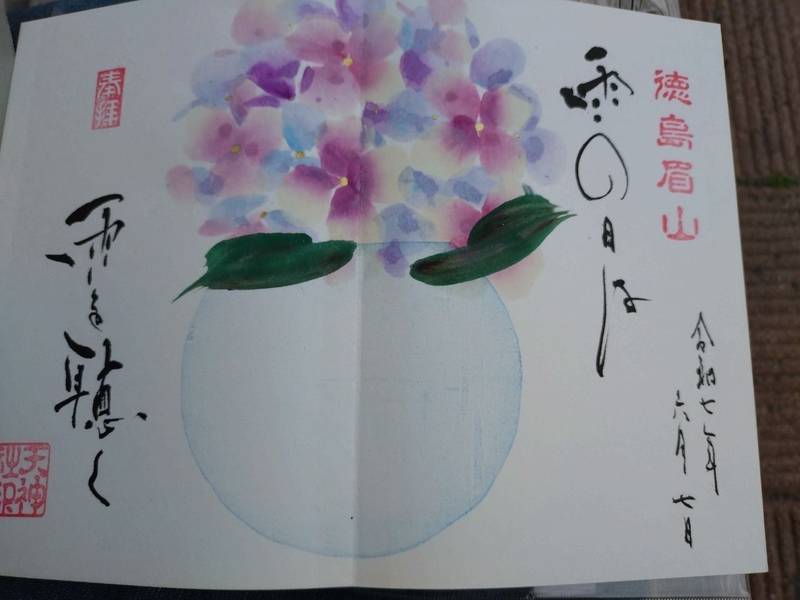 徳島眉山天神社,徳島県徳島市眉山町天神山1