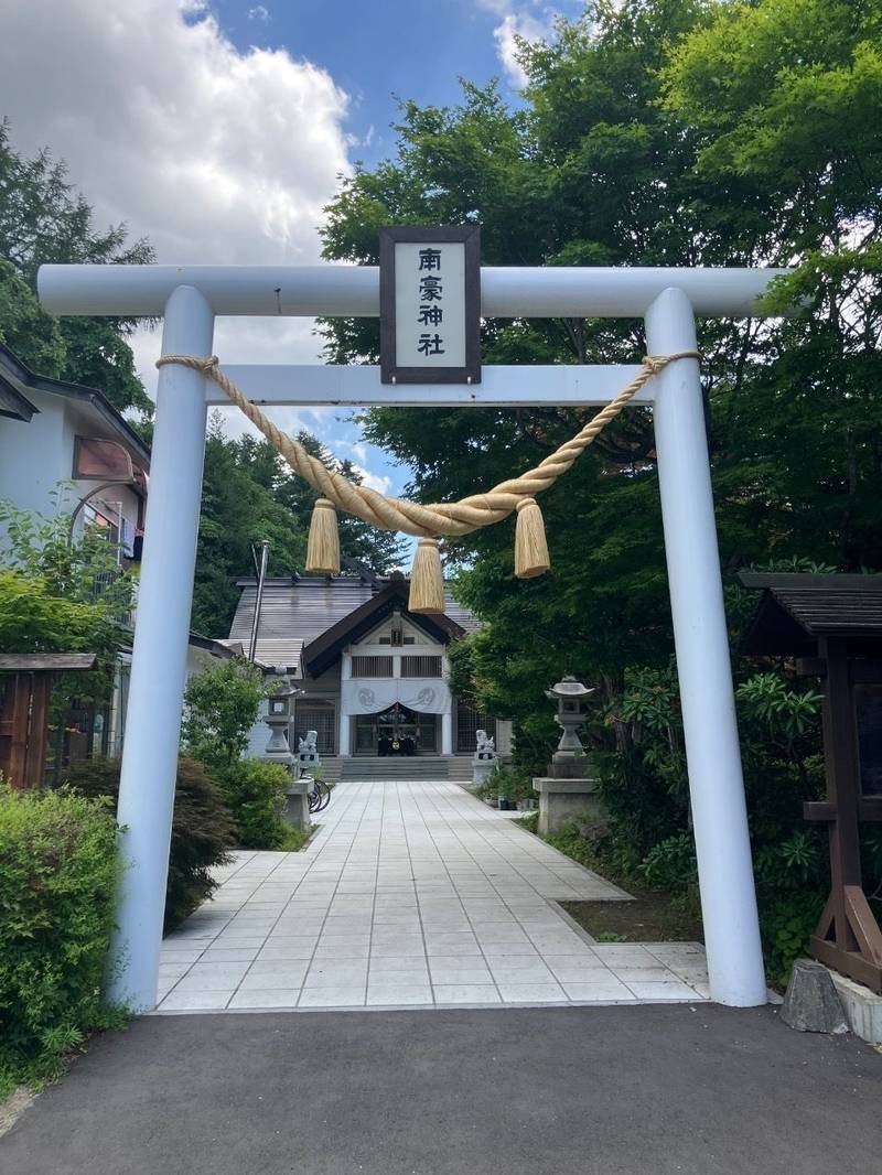 南豪神社,北海道帯広市東一条南28丁目2-2