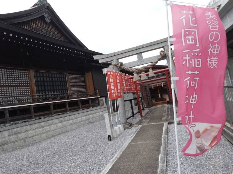 花岡稲荷神社,岐阜県岐阜市正木236