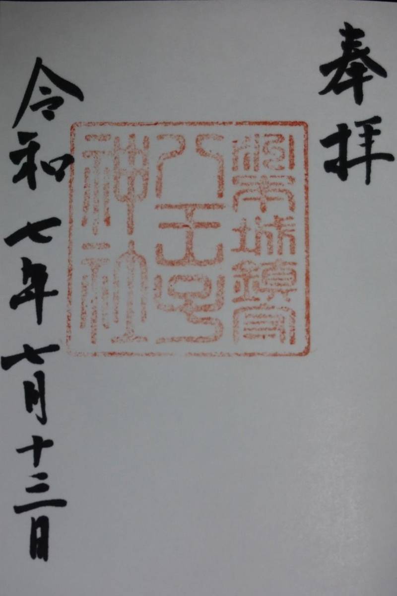 八王子神社,兵庫県洲本市小路谷１２７２−２