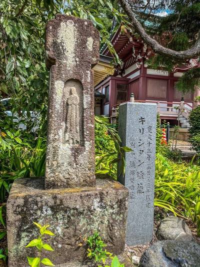禅定院  (練馬区),見どころ,ほし