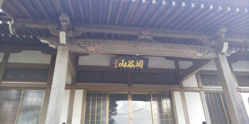 龍雲寺,静岡県静岡市葵区沓谷3丁目10-1