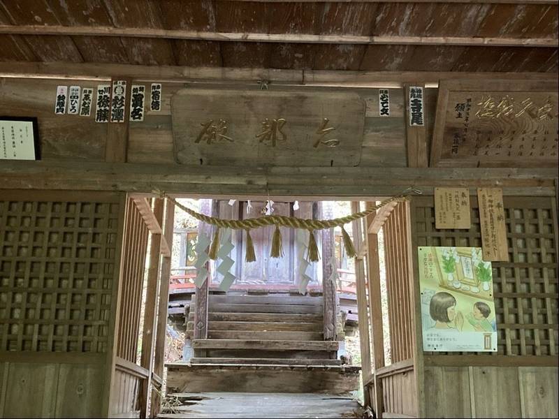 矢祭神社,福島県東白川郡矢祭町大字内川字矢祭21-2