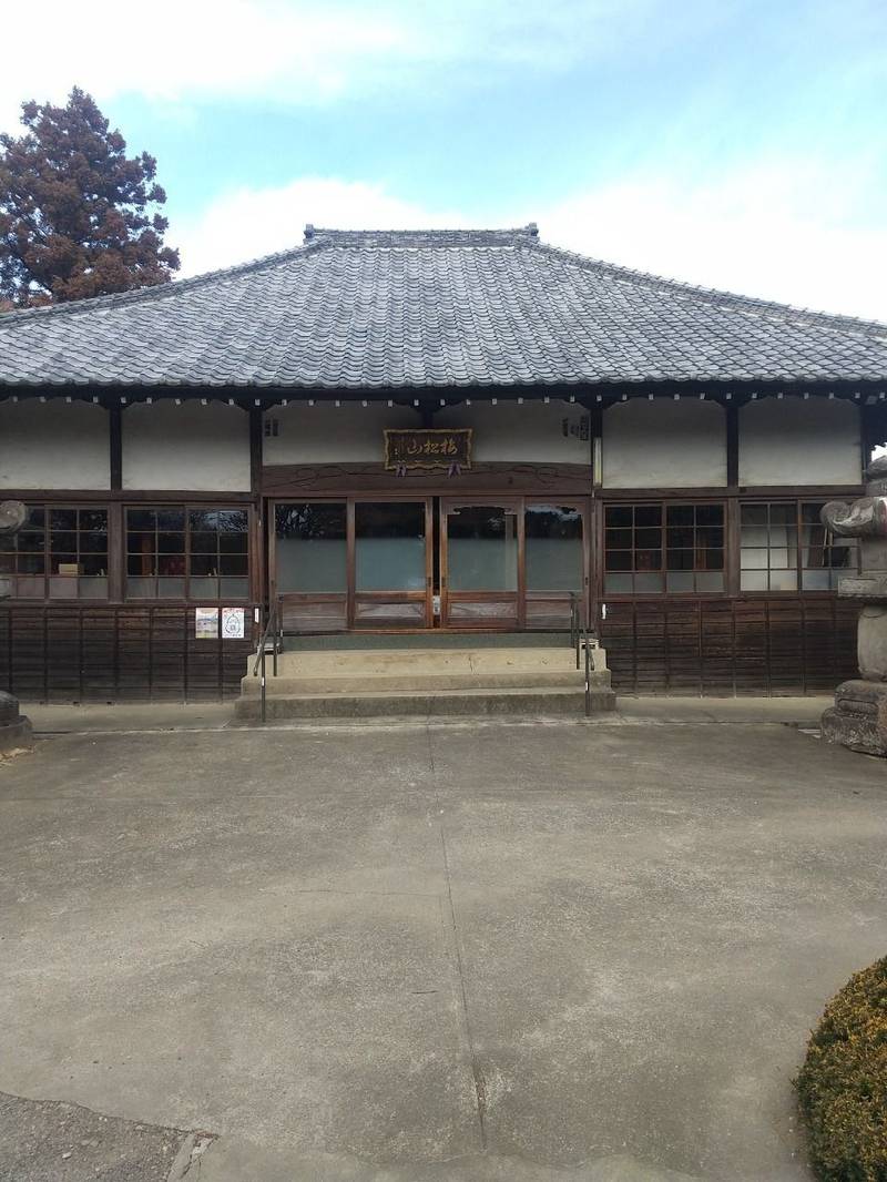 円泉寺,埼玉県飯能市平松376