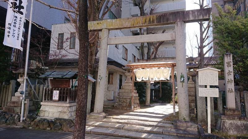 冨士神社,愛知県名古屋市東区東桜1-4-12