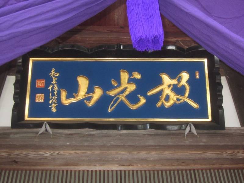 教願寺,京都府綾部市中筋町清水3