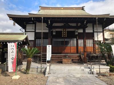 法華寺