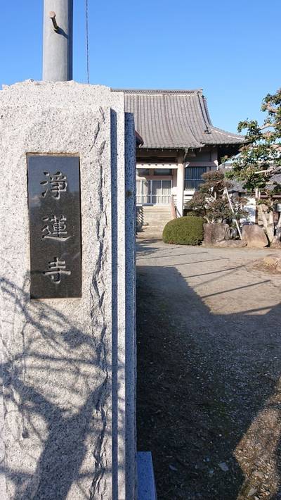 浄蓮寺,見どころ,ながまつ・西源寺Jr.