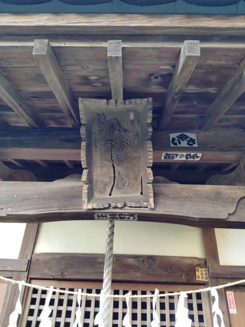 長谷八幡神社,埼玉県比企郡吉見町長谷１１８５－２