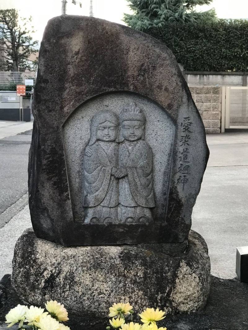 長尾延命地蔵堂,神奈川県川崎市多摩区長尾4丁目5