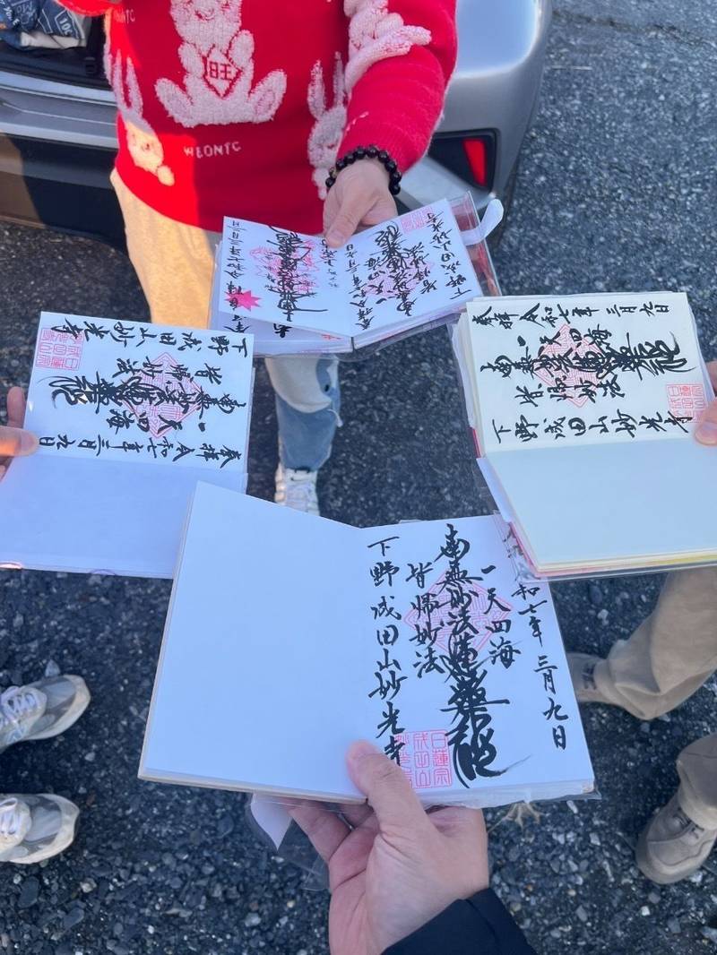 妙光寺,栃木県下野市成田397