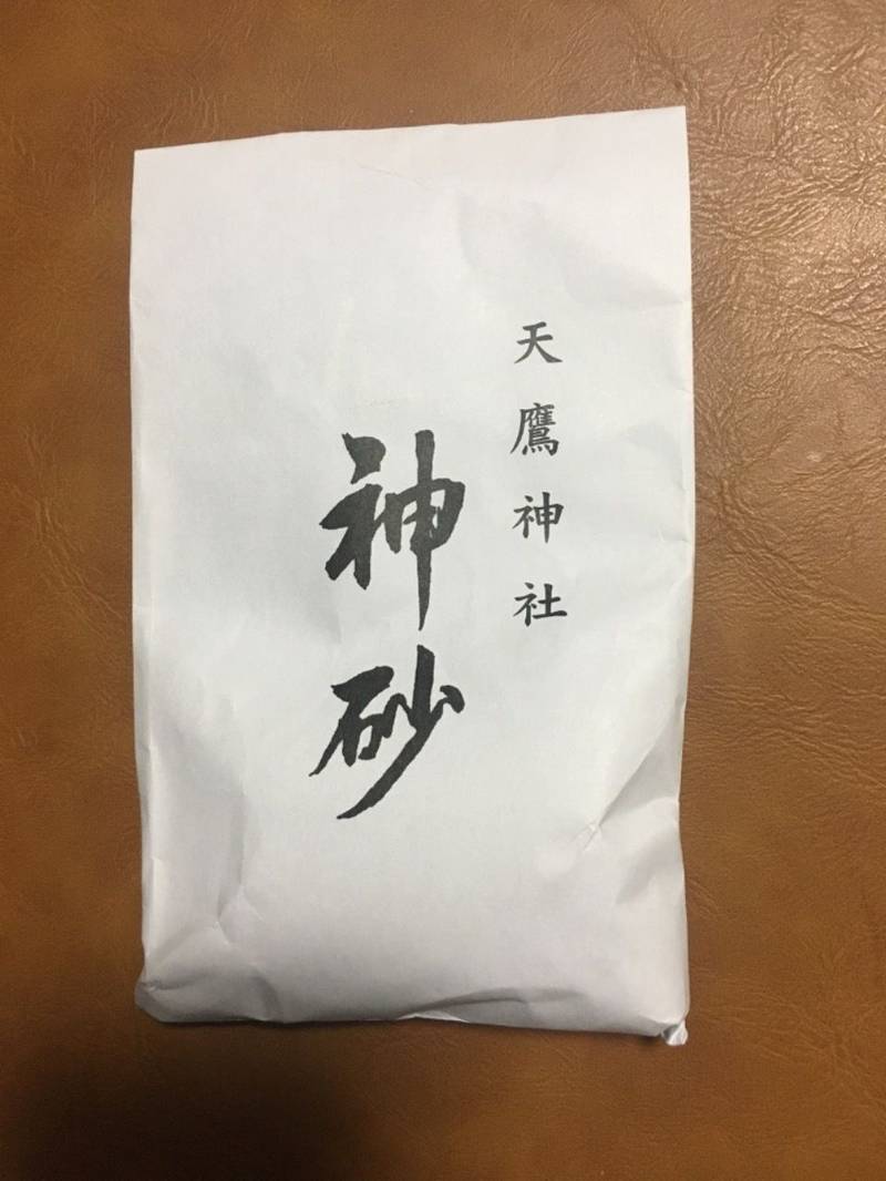 天鷹神社,岐阜県山県市谷合992