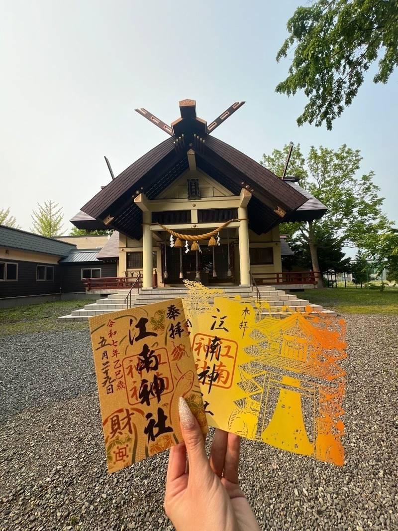 江南神社,北海道札幌市北区屯田7条6丁目2番25