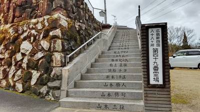 浄空寺,見どころ,かんとく