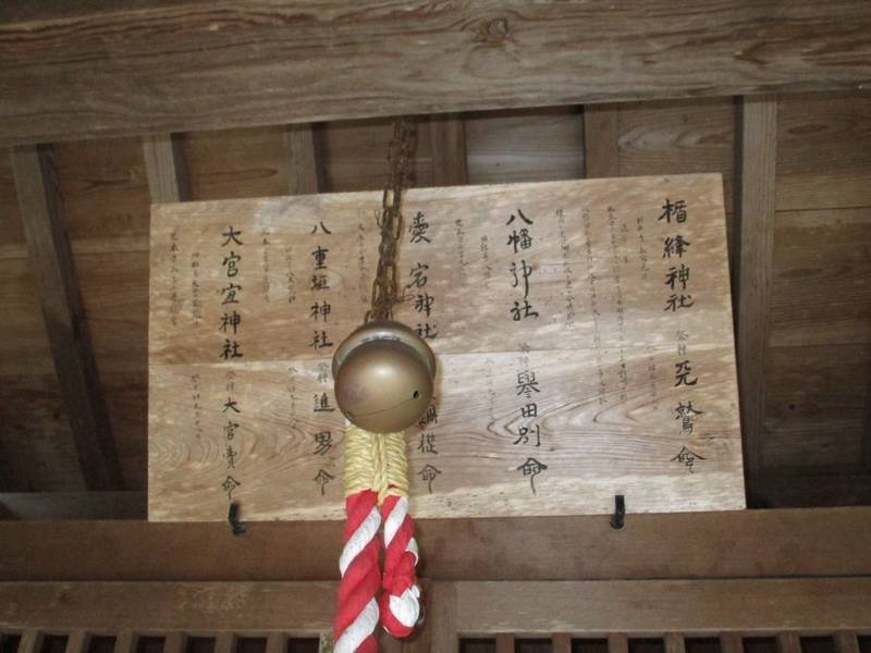多久神社,京都府京丹後市峰山町丹波涌田山2