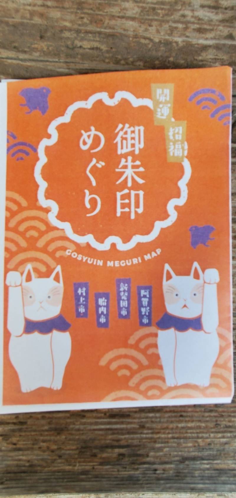 耕雲寺