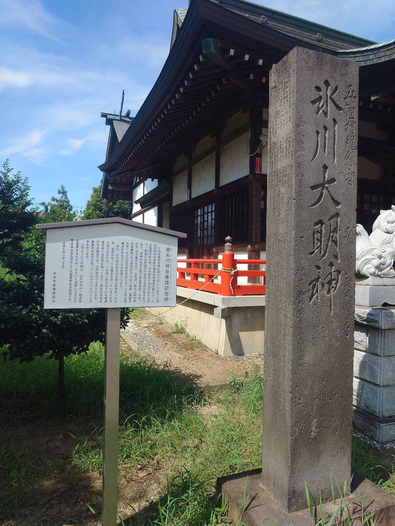 舘氷川神社,埼玉県志木市柏町3-6-19