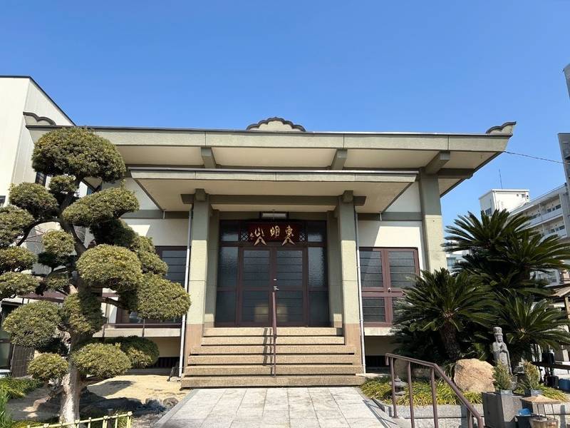 妙壽寺,大阪府大阪市中央区中寺１丁目１−４３